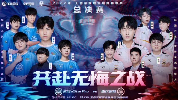 往的交锋记