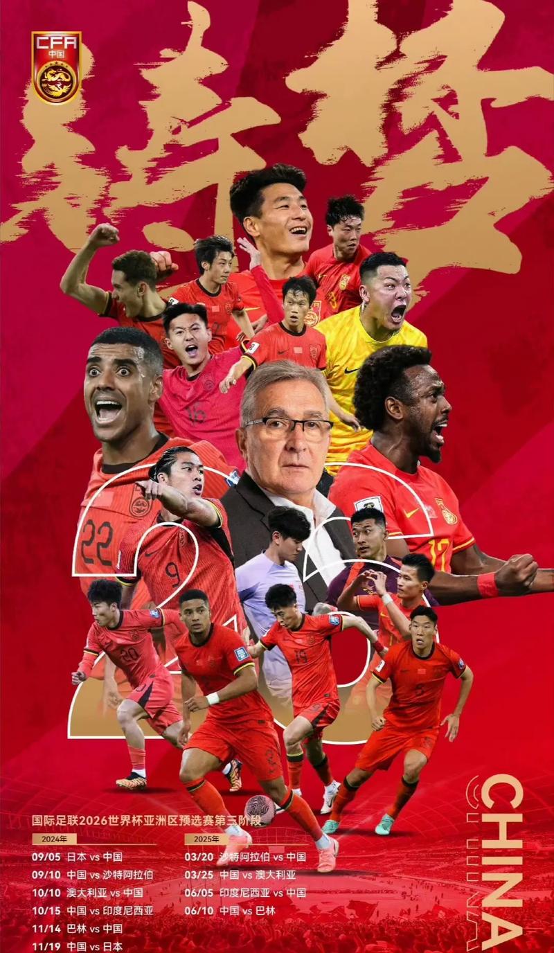 委会介绍