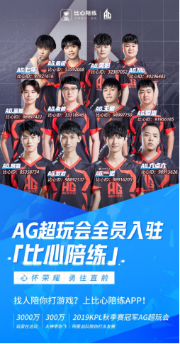 战术似乎更