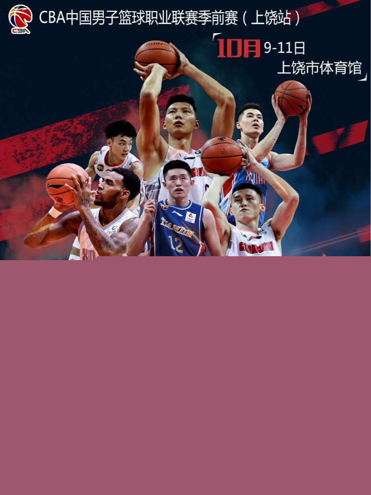 新举措