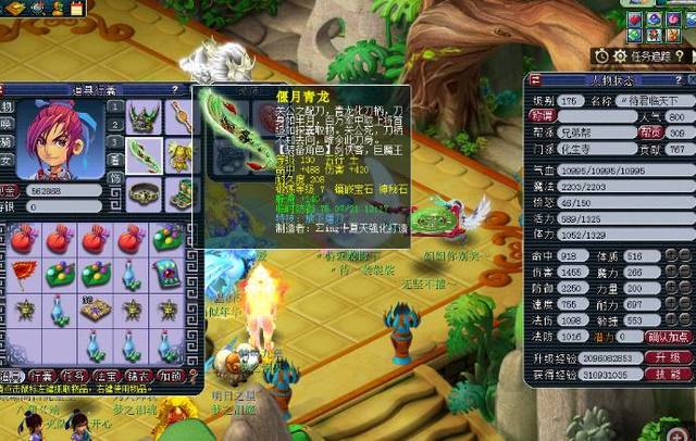 媒体与球迷 媒体与球迷